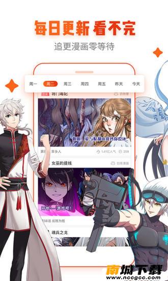 预览图3