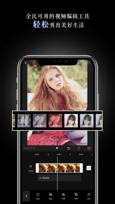 美映app vmeishe-1.5.1