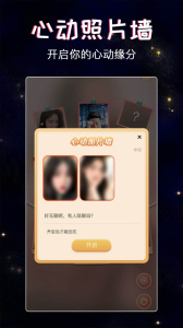 假装恋爱