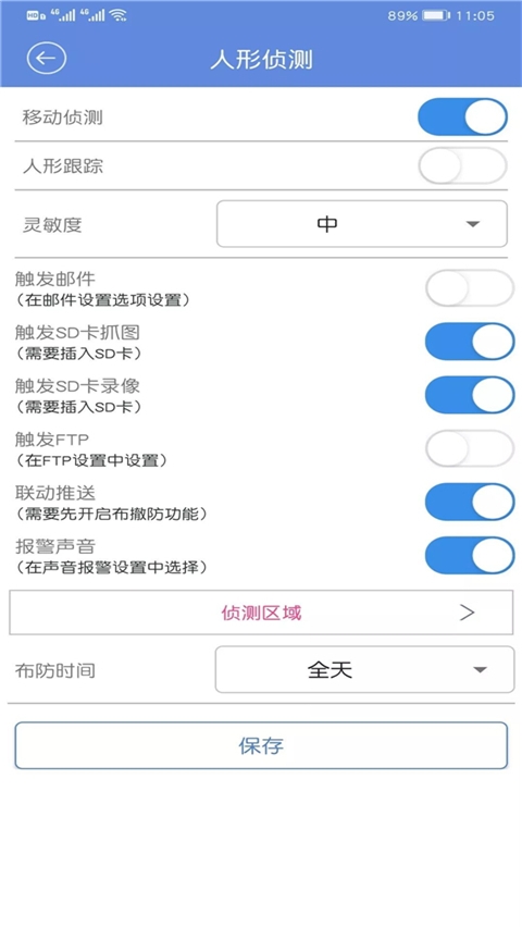 睿博士监控摄像头