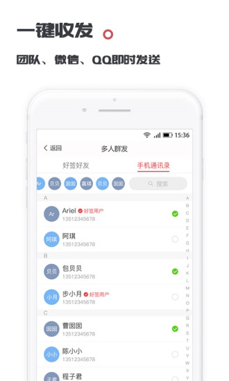 软件亮点配图1