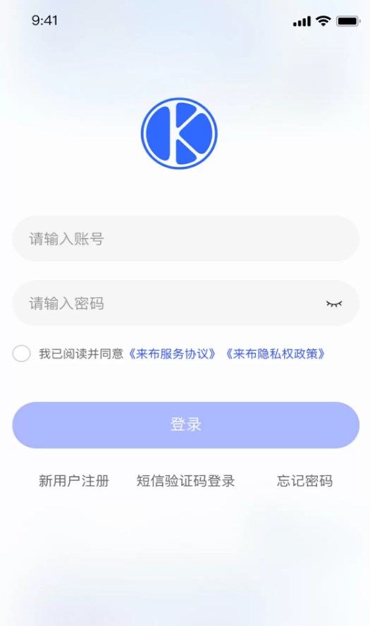 数据保险箱软件 v1.1