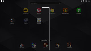 V导播录屏官方版怎么手机录屏3
