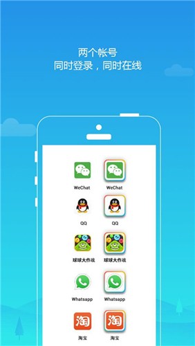 平行空间app v4.0.9533