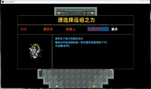 百万勇士刷暗黑游戏