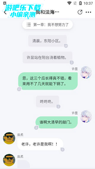 使用教程6