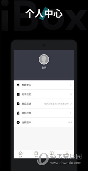 ibox4