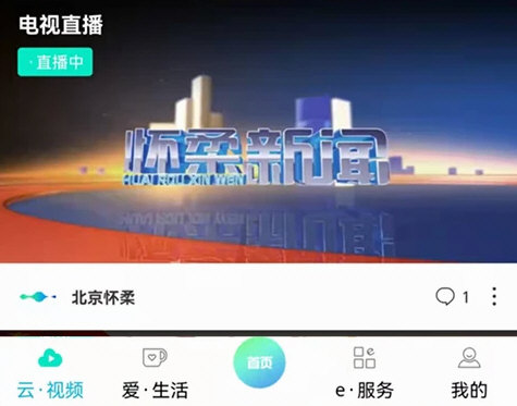 软件特色配图1
