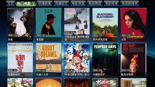 欧歌影视最新版 v6.0.1