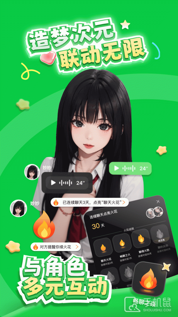 造梦次元 v1.1.8641
