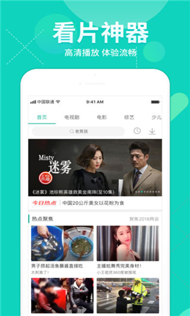 小老弟影院