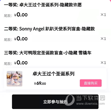 潮玩家