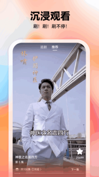 薏米短剧图片