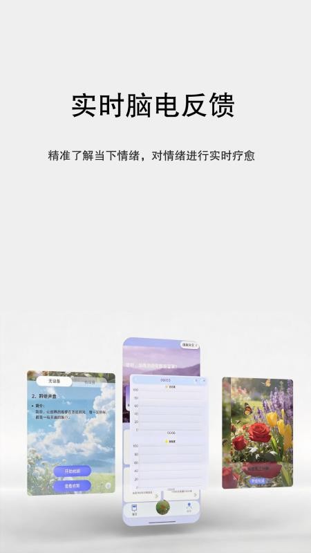 每日智享最新版
