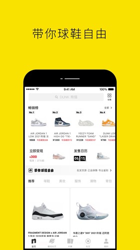 Niceappv5.9.55