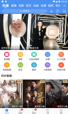 百搜视频2025更新版