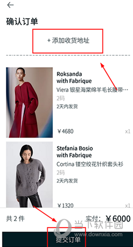 Fabrique 