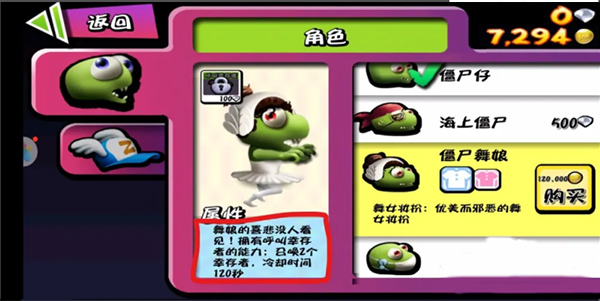 僵尸尖叫破解版