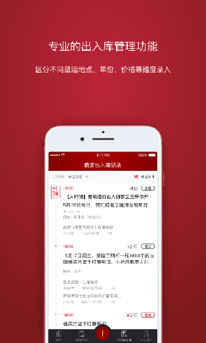 ƹܼappv8.1.5