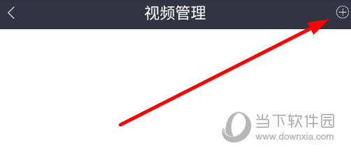 点击右上角的“+”