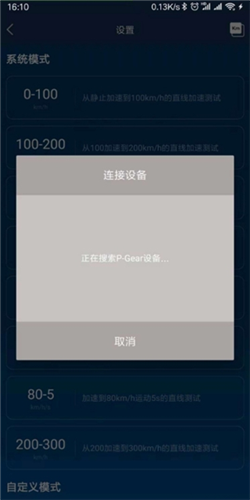 app22