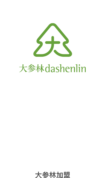 参易好app v5.2.6
