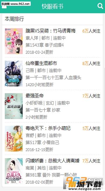 预览图2