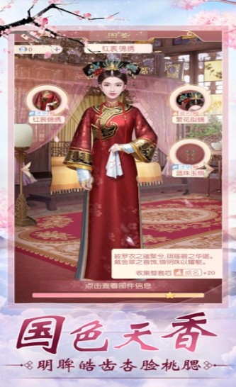 月如钩锁清秋