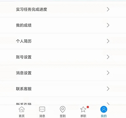 习讯云