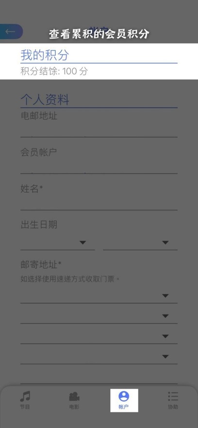 Cityline Ticketing软件2025下载最新版图片1