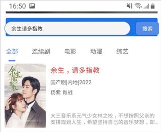 月亮影视大全2024