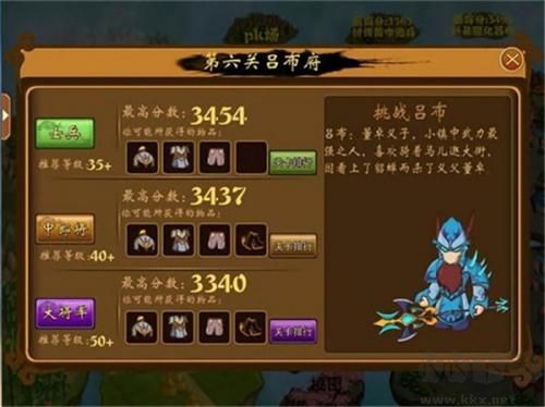 新三国小镇免费版 v1.0.3安卓版 