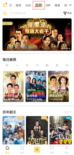 埋堆堆app图片1