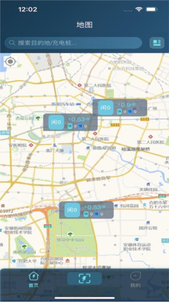 云宿充最新版 v1.2.2