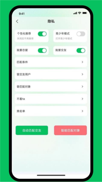 微妙图片