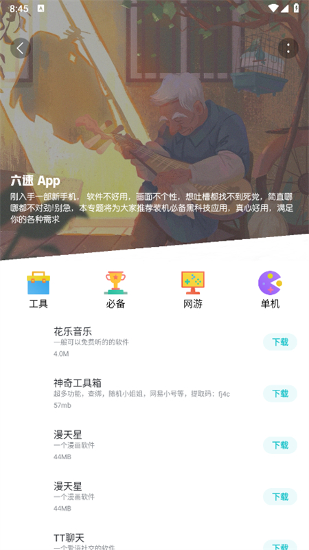 appװv2.2.12date-ʽ