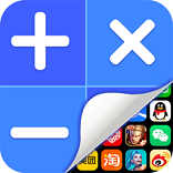 应用隐藏计算器vip版