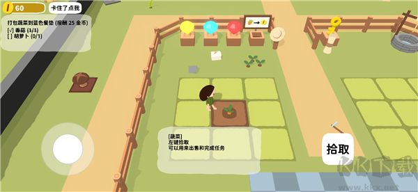 舒舒服服小岛时光手机版 v0.1.6安卓版 