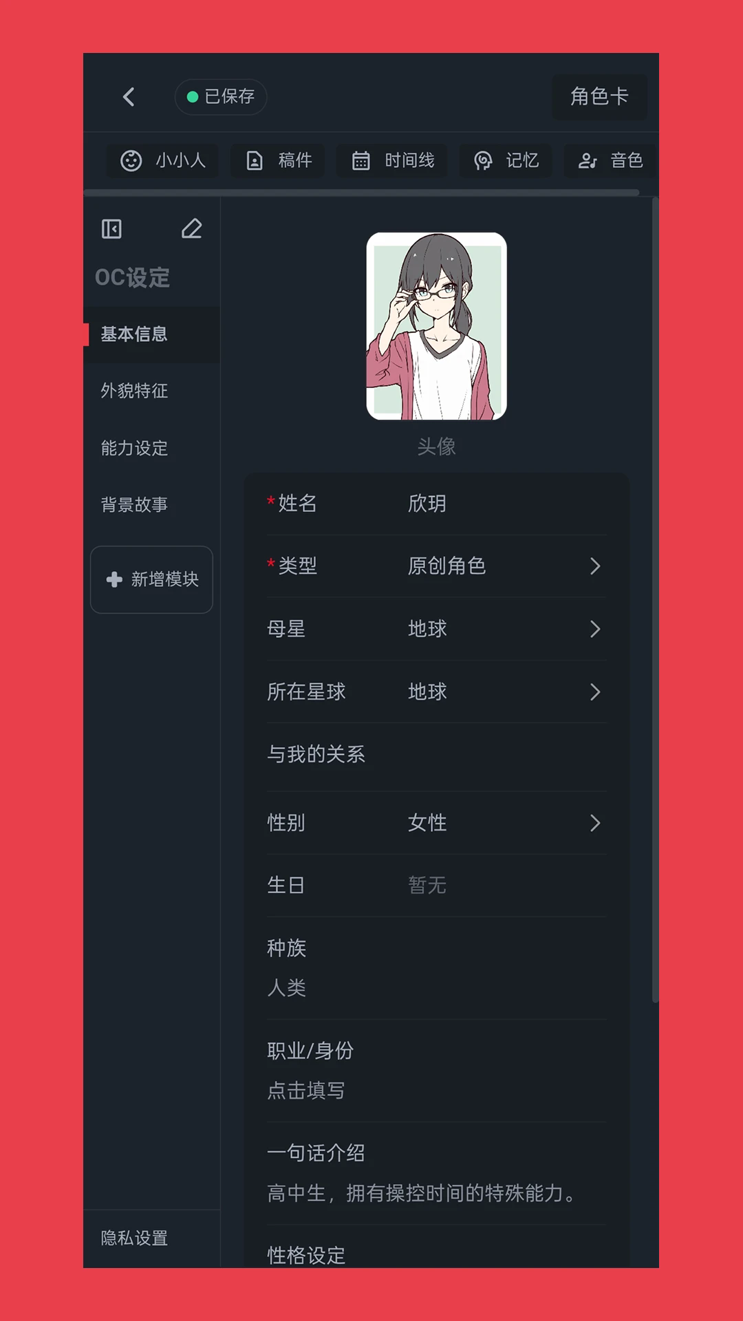 饼次元app v1.0.27