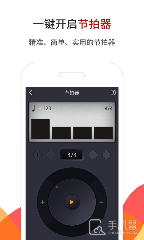 中国古筝网 v3.11.126