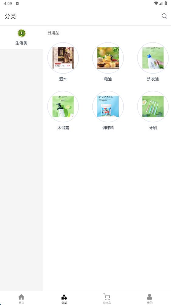 臻爱亿购