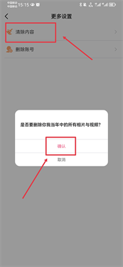 你我当年照片修复下载v4.0.7