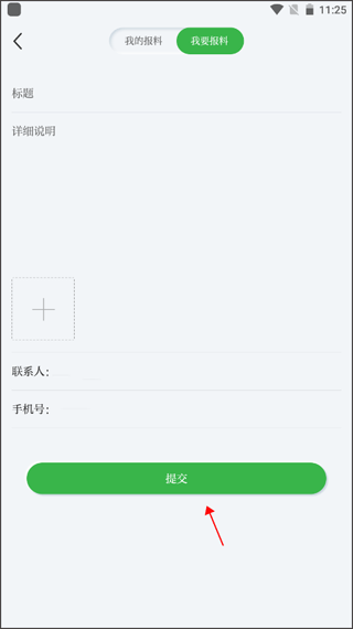 紫金山14