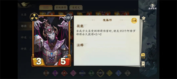 大圣牌凌霄斗神