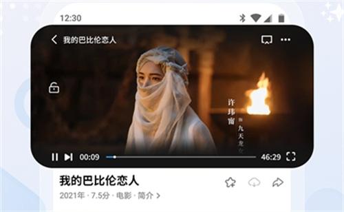 斑马视频追剧安装包