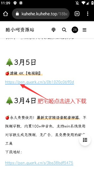Сappϼ2025°氲װv1.2 ֻ