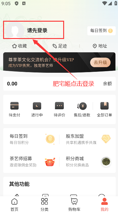 ʦappװװv1.1.0 ֻ