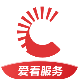 爱看服务平台官方下载