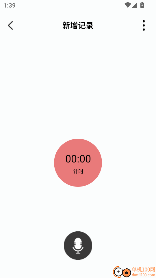 萌宠语言翻译器手机版