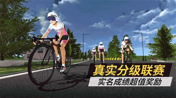 顽鹿竞技1